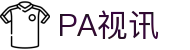 PA视讯(中国)集团官网 - PlayAce
