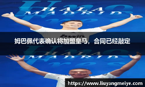 谈球吧