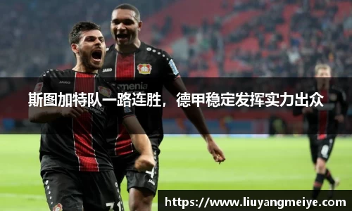 谈球吧体育