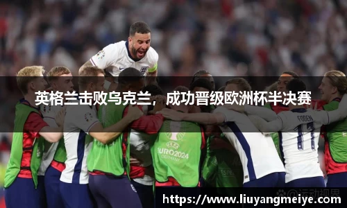 谈球吧官网