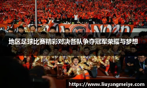 谈球吧官网