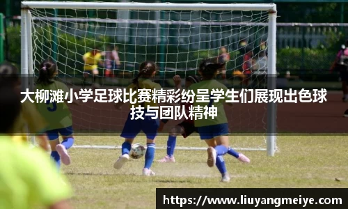 谈球吧官网