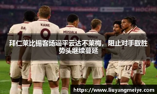 谈球吧体育