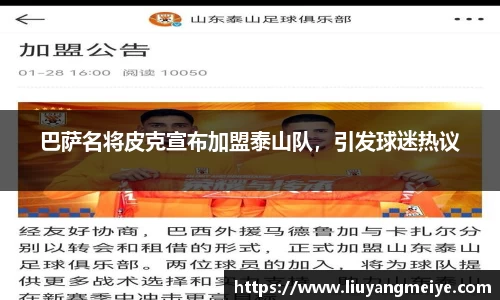 谈球吧体育