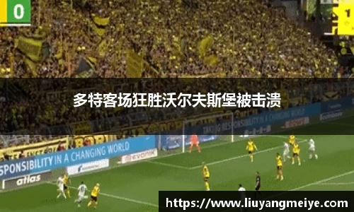 谈球吧体育