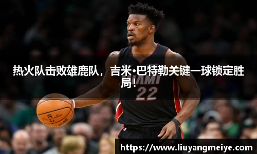 谈球吧