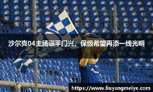谈球吧官网