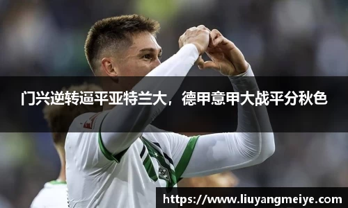 谈球吧官网