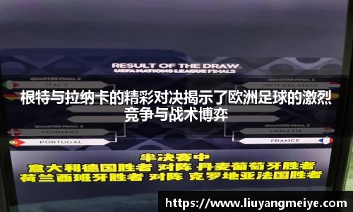 谈球吧体育