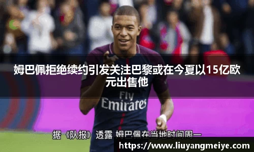 谈球吧app