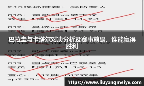 谈球吧体育