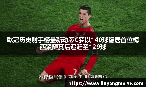 谈球吧官网