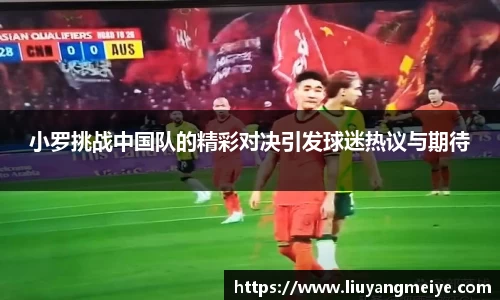 谈球吧体育