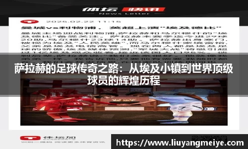 谈球吧体育