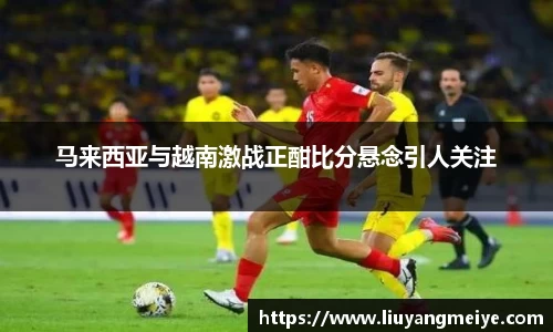 谈球吧体育