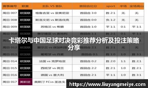 谈球吧体育