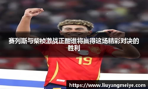 谈球吧体育