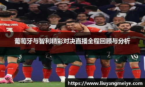 谈球吧官网