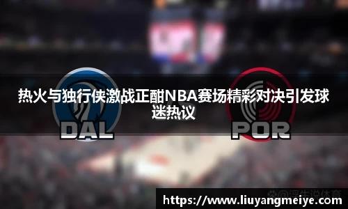 谈球吧app