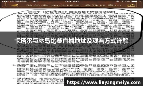谈球吧app