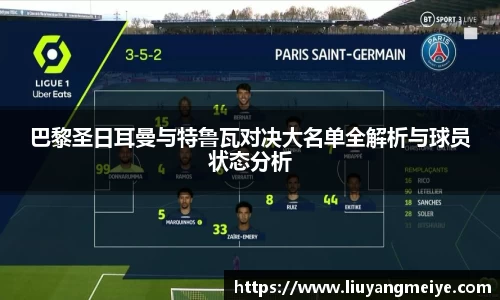 谈球吧官网