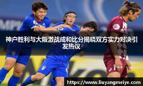 谈球吧体育