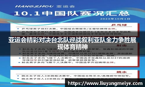 谈球吧