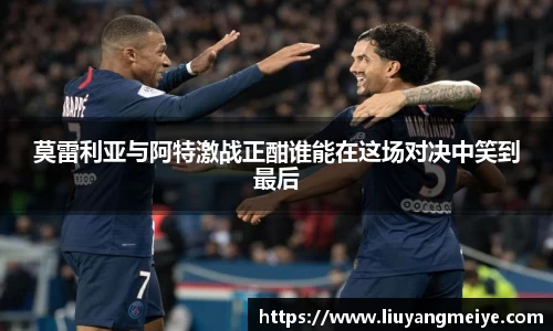 谈球吧官网