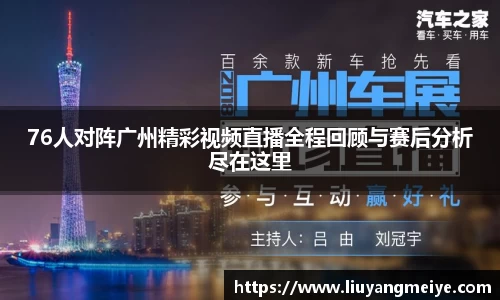 谈球吧官网