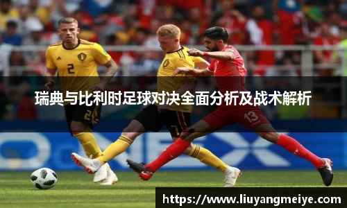 谈球吧