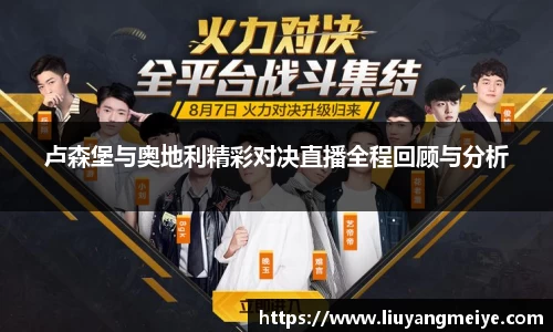 谈球吧app