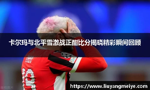 谈球吧体育
