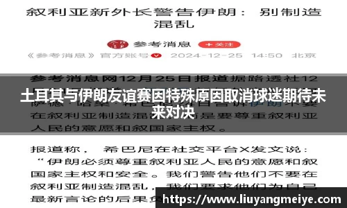 谈球吧app