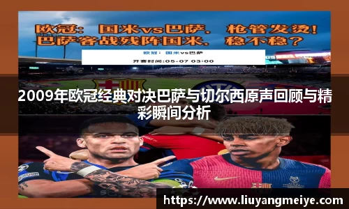 谈球吧官网
