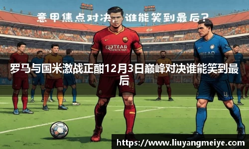 谈球吧体育