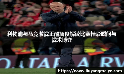 谈球吧官网
