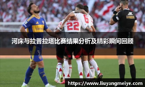 谈球吧官网