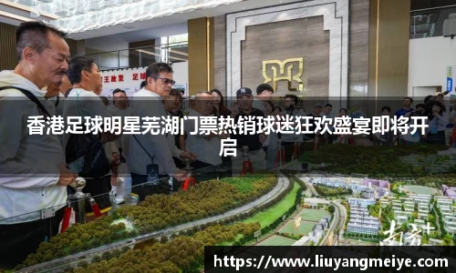 谈球吧官网