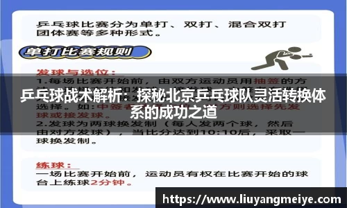 谈球吧